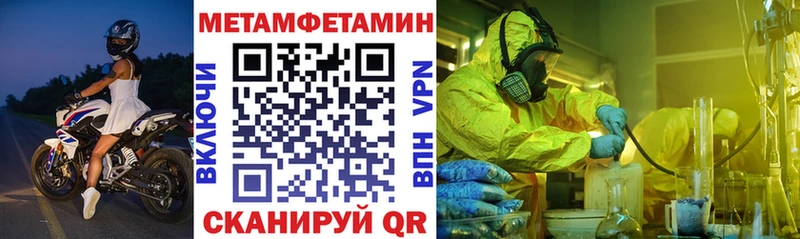 Амфетамин 97%  Северск 