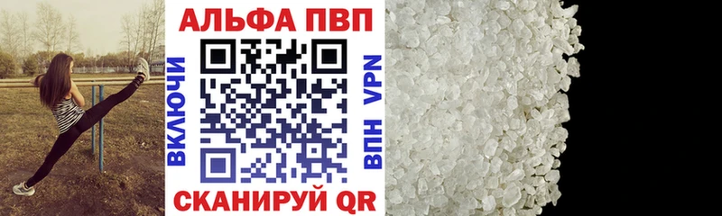 ОМГ ОМГ зеркало  Северск  Альфа ПВП кристаллы 