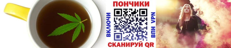 Еда ТГК марихуана  цена наркотик  Северск 