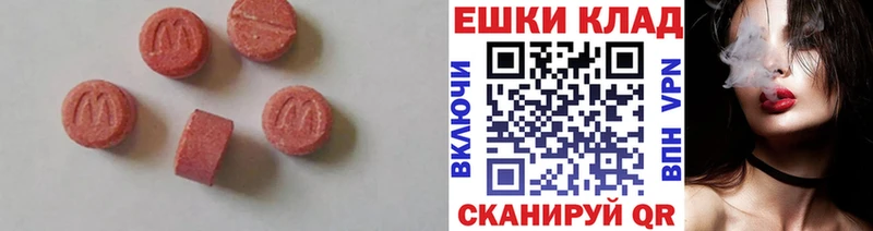 даркнет сайт  Северск  Экстази Cube 