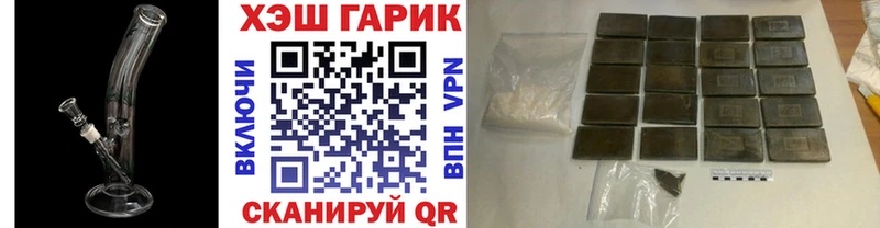 ГАШ ice o lator  Северск 