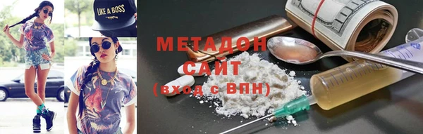 стафф Лагань