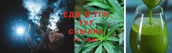 стафф Лагань