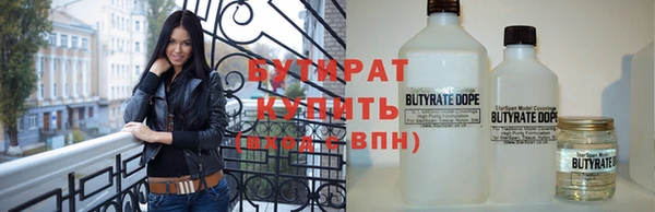 альфа пвп Лабытнанги