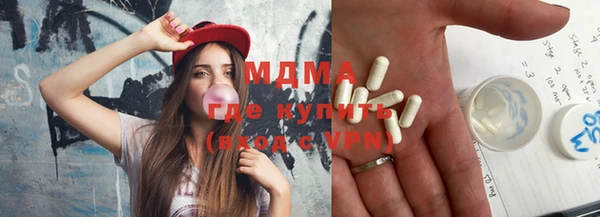 альфа пвп Лабытнанги