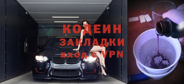 альфа пвп Лабытнанги