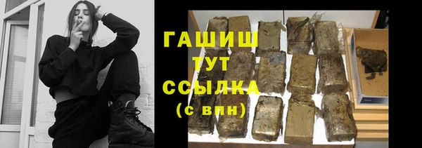 альфа пвп Лабытнанги
