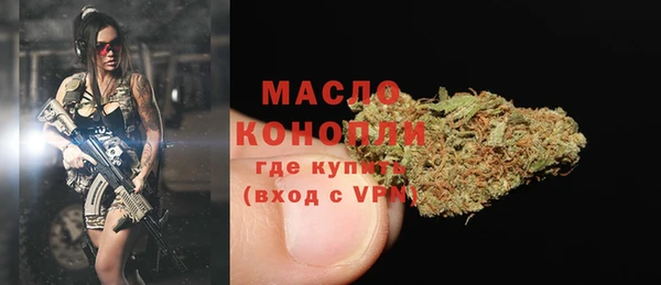 мескалин Лихославль