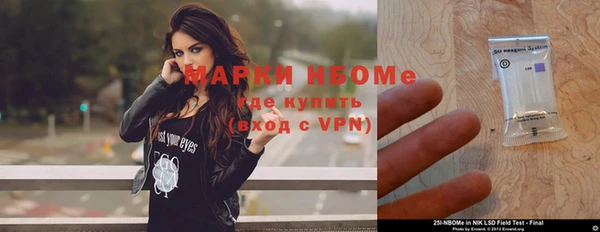 стафф Лагань