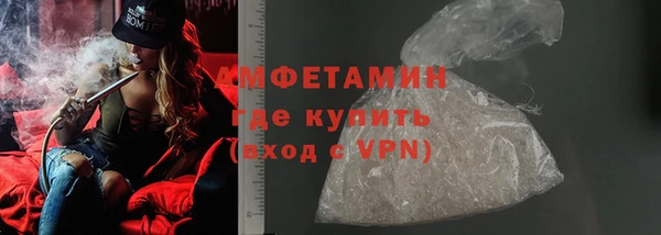 альфа пвп Лабытнанги