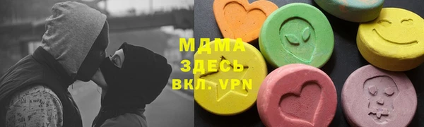 стафф Лагань