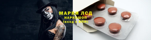 альфа пвп Лабытнанги