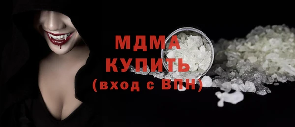 мескалин Лихославль
