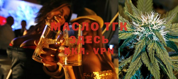 стафф Лагань