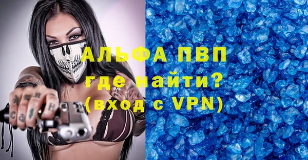 стафф Лагань