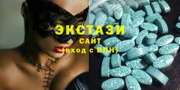альфа пвп VHQ Нижний Тагил