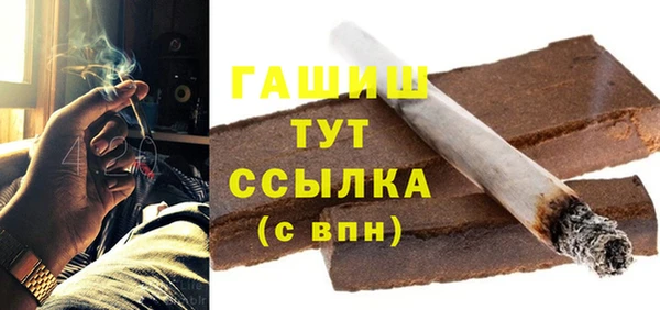 стафф Лагань