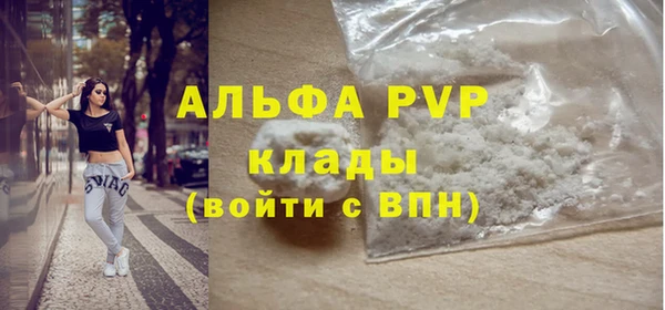 альфа пвп Лабытнанги