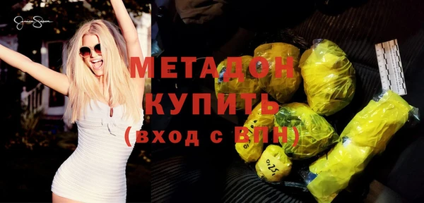 альфа пвп Лабытнанги
