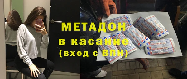 стафф Лагань
