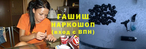стафф Лагань