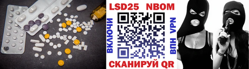 blacksprut ONION  Северск  LSD-25 экстази кислота  где можно купить  