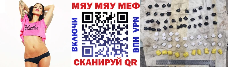блэк спрут   Северск  Меф мука 
