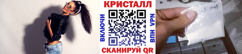 Метамфетамин пудра  как найти закладки  Северск 
